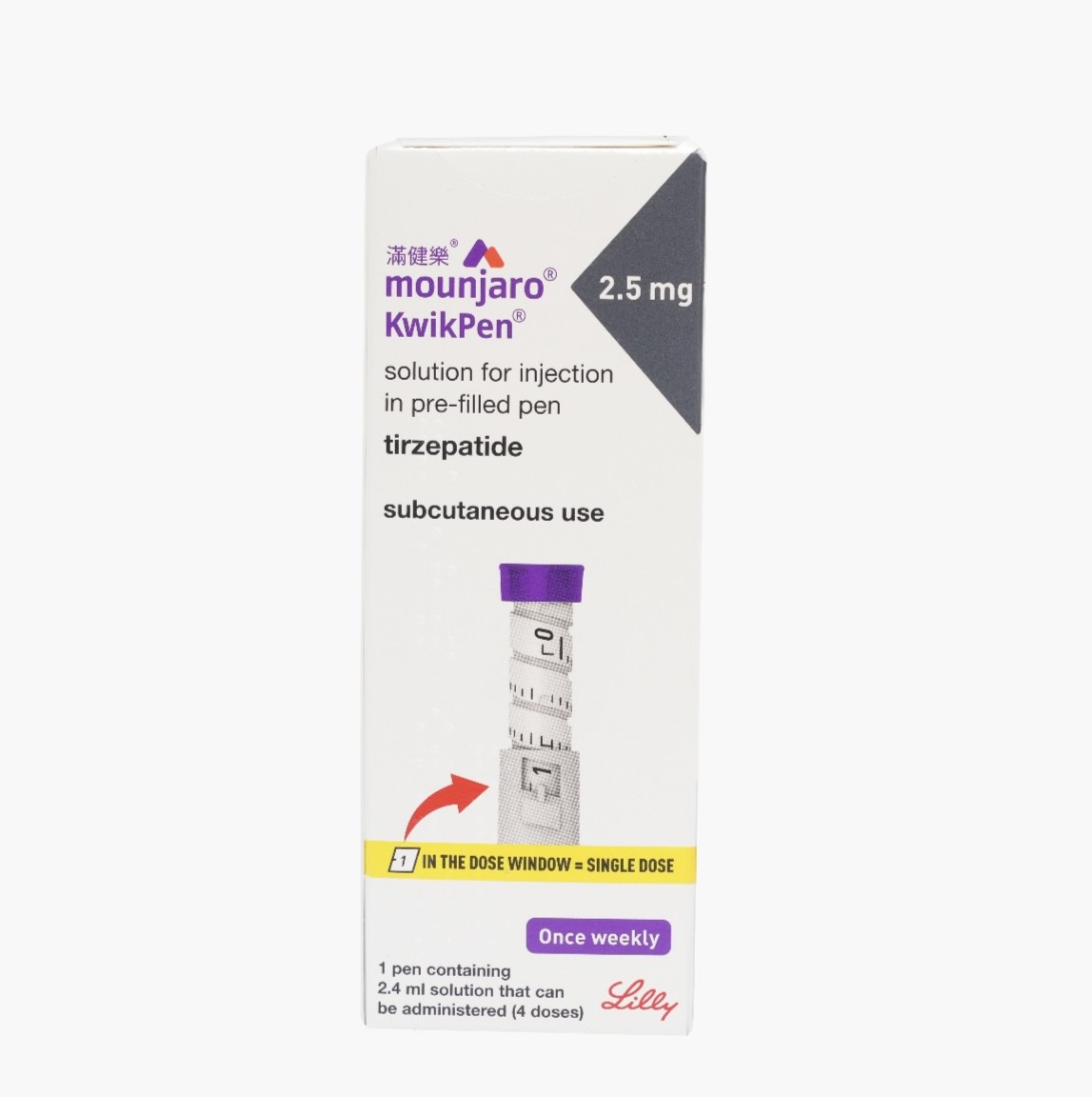 滿健樂 (Mounjaro)|Tirzepatide 替爾泊肽2.5mg/5mg