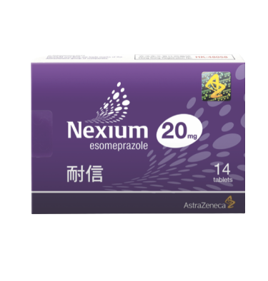 Nexium 耐信 / 耐適恩 (成分:Esomeprazole / Esomepresole)